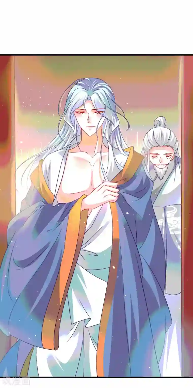 养兽为妃第67话 无药可医