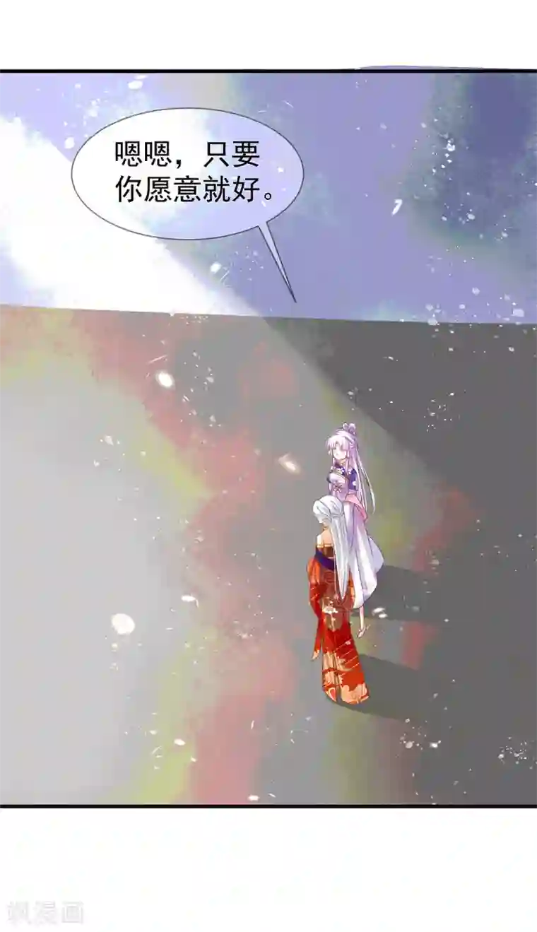 养兽为妃第67话 无药可医