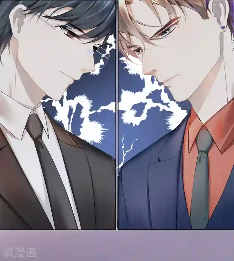 西装下的魔王第44话 真面目近在咫尺！