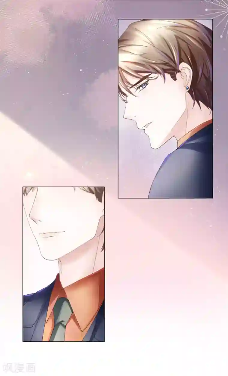 西装下的魔王第45话 早就该直接吻你