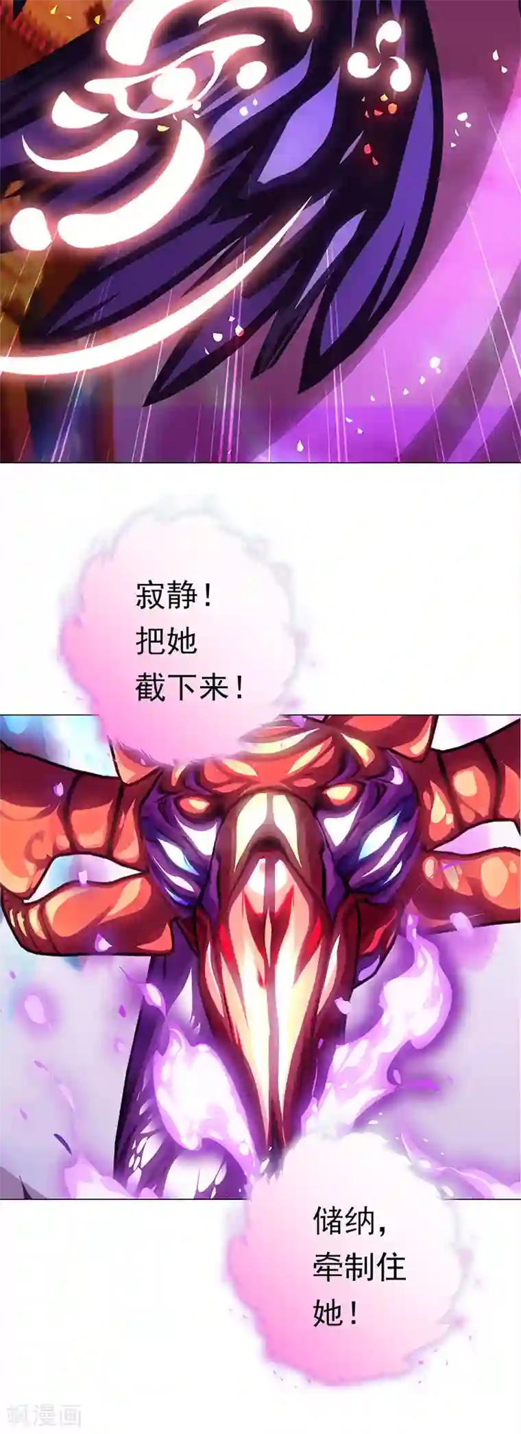 元气异春秋第44话 追寻原初