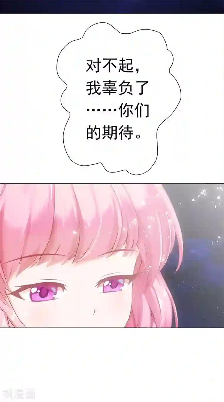 元气异春秋第44话 追寻原初