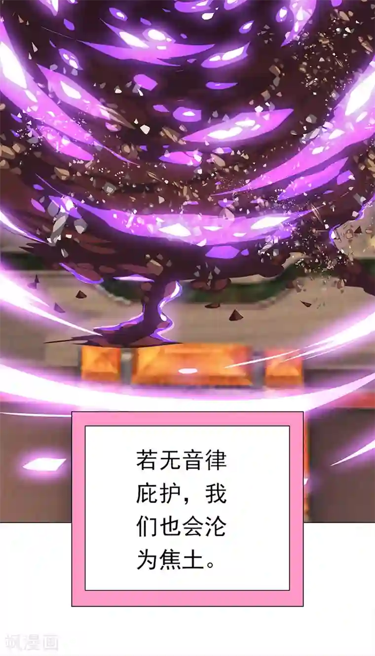 元气异春秋第44话 追寻原初