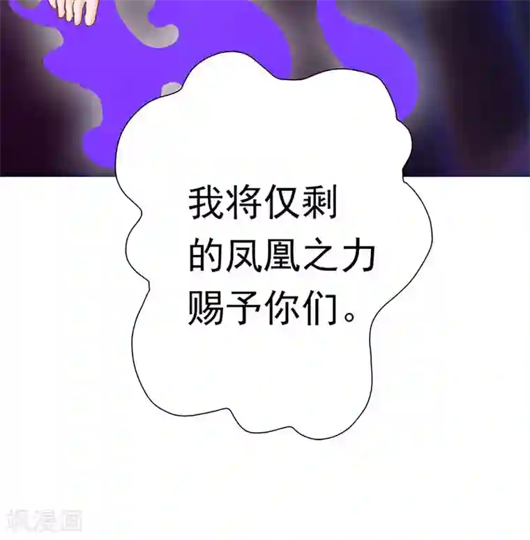 元气异春秋第44话 追寻原初