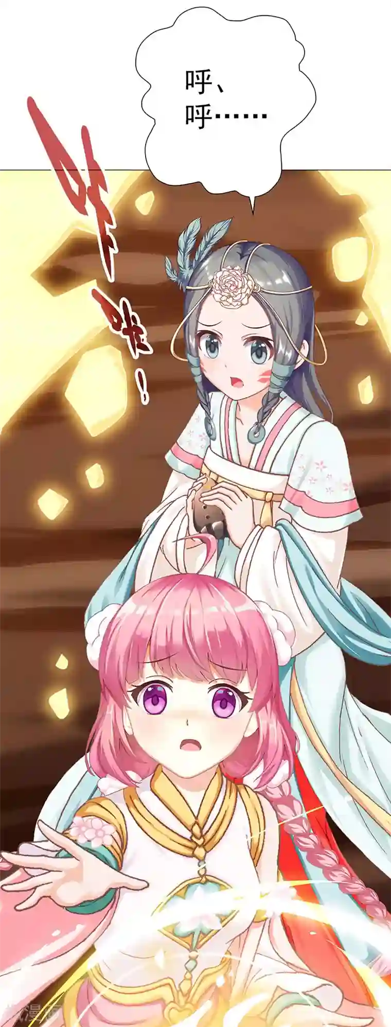 元气异春秋第44话 追寻原初