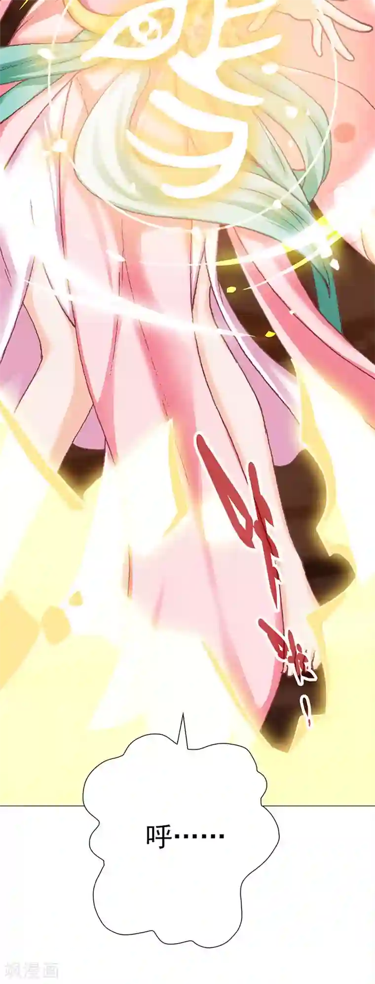 元气异春秋第44话 追寻原初