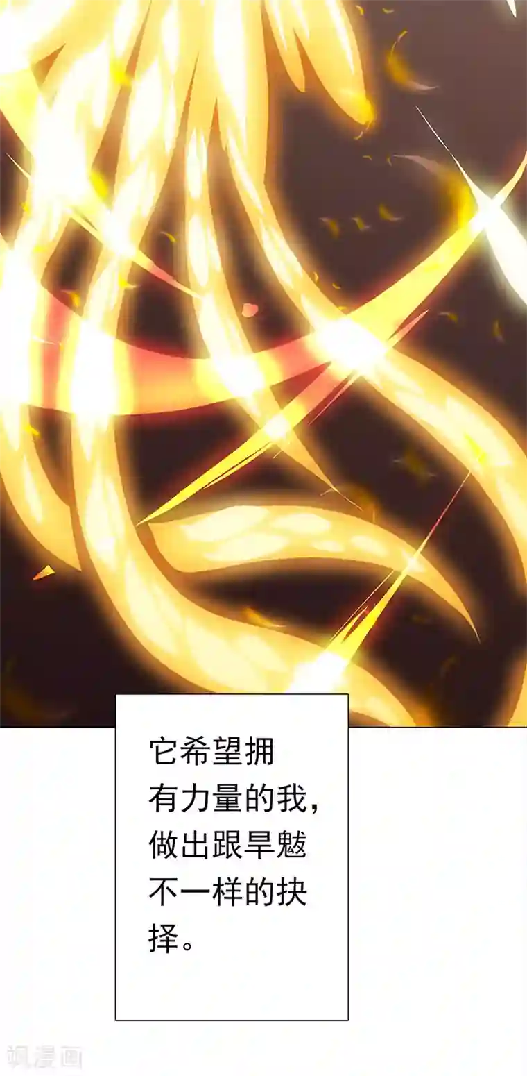 元气异春秋第45话 毁灭与重生