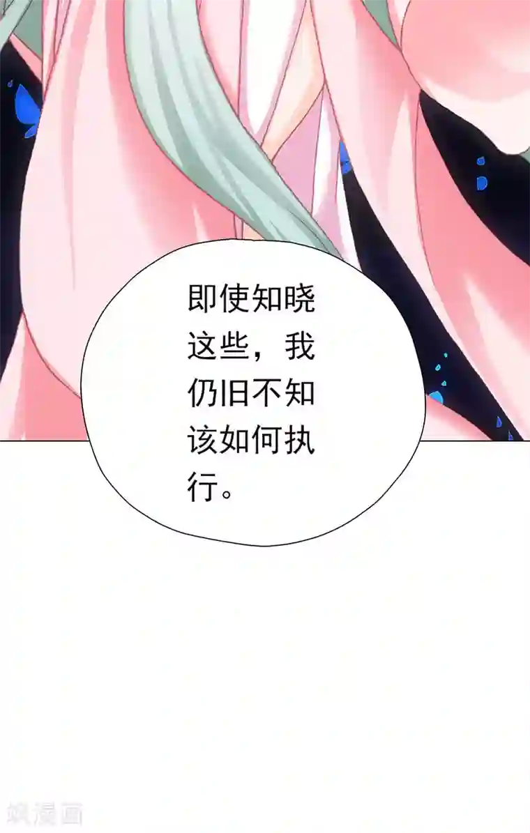 元气异春秋第45话 毁灭与重生