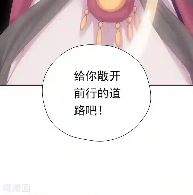 元气异春秋第45话 毁灭与重生