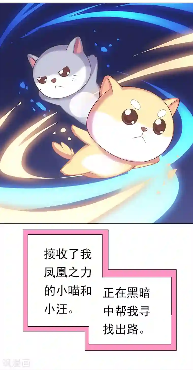 元气异春秋第45话 毁灭与重生