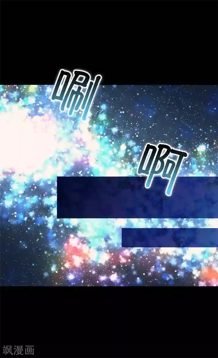 皇帝的独生女第408话 快来，爸爸