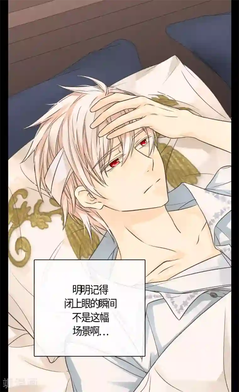 皇帝的独生女第408话 快来，爸爸