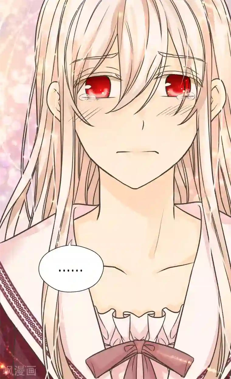 皇帝的独生女第408话 快来，爸爸