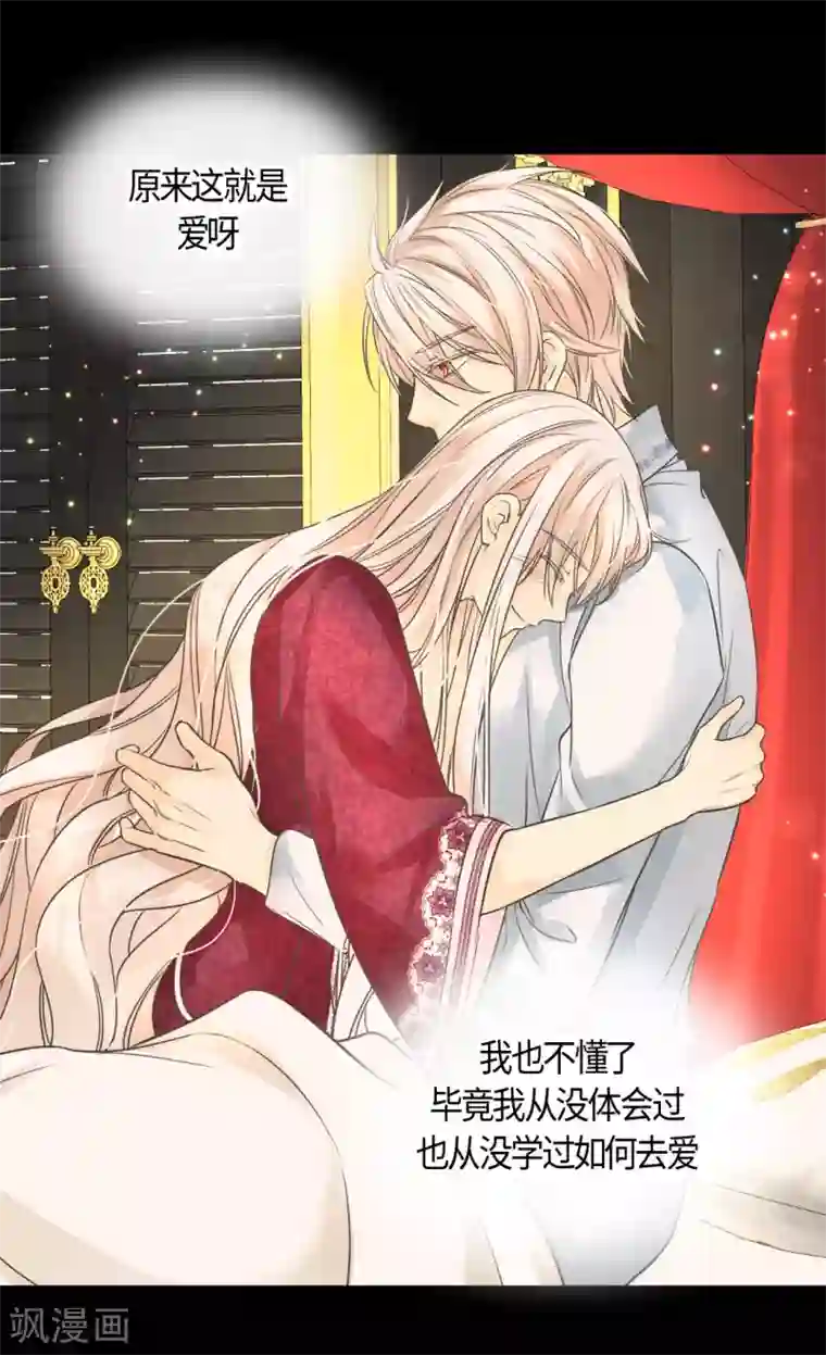 皇帝的独生女第408话 快来，爸爸