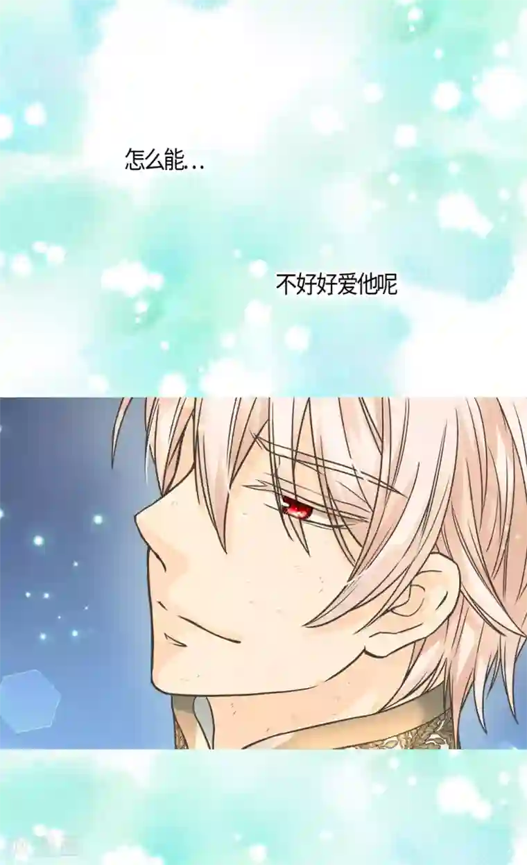 皇帝的独生女第408话 快来，爸爸