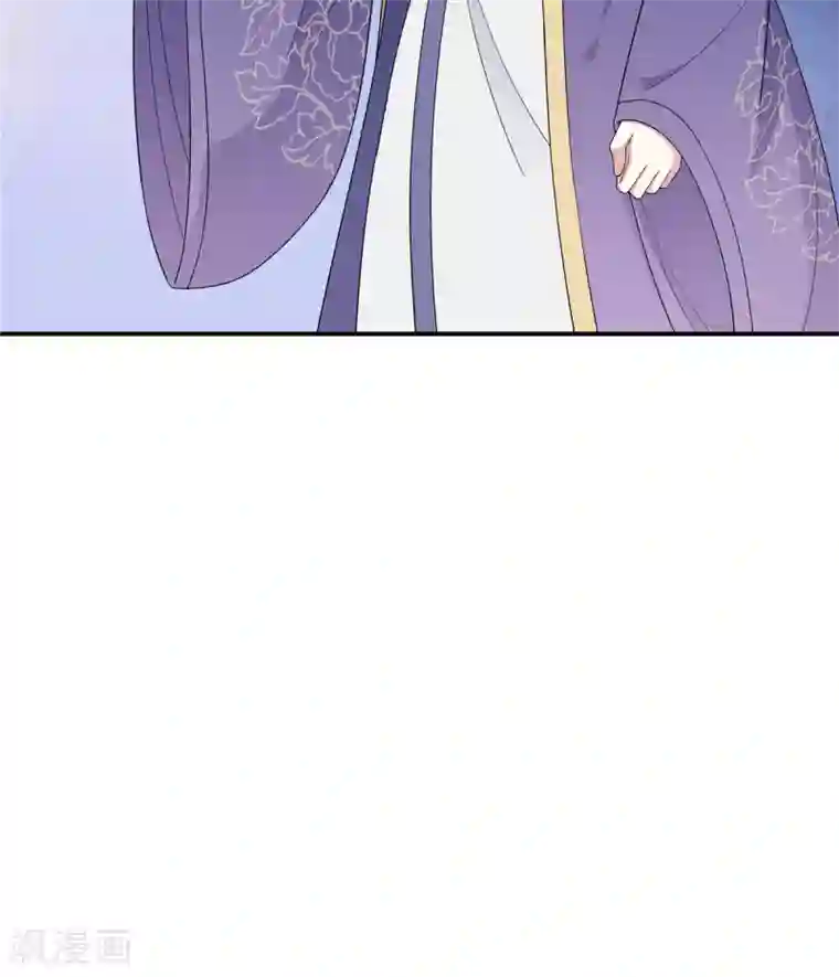 报告！帝君你有毒！第56话 来人啊！皇上被欺负啦！