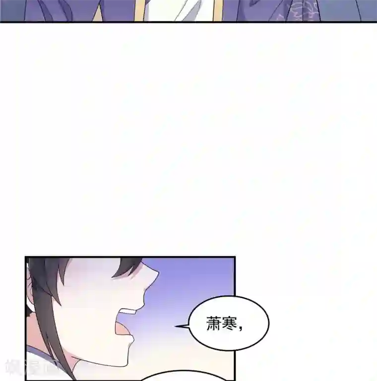 报告！帝君你有毒！第57话 收获一大批CP粉