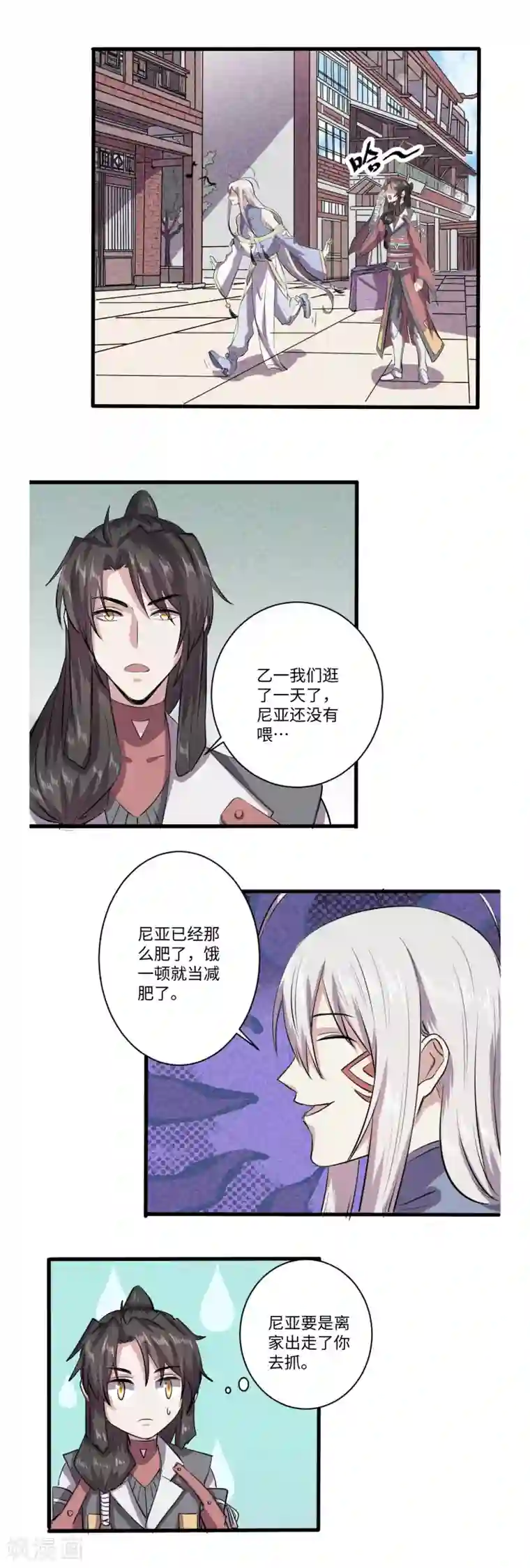 位面神今天也要努力偷懒第61话