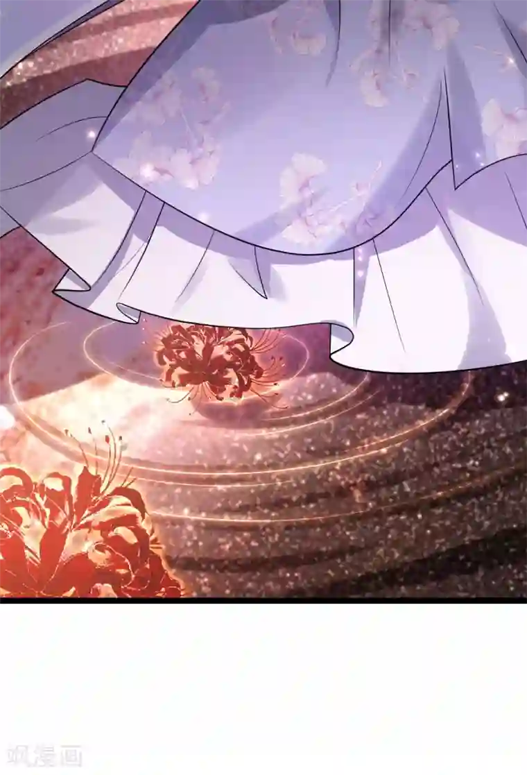 废女妖神第53话 应劫一族？