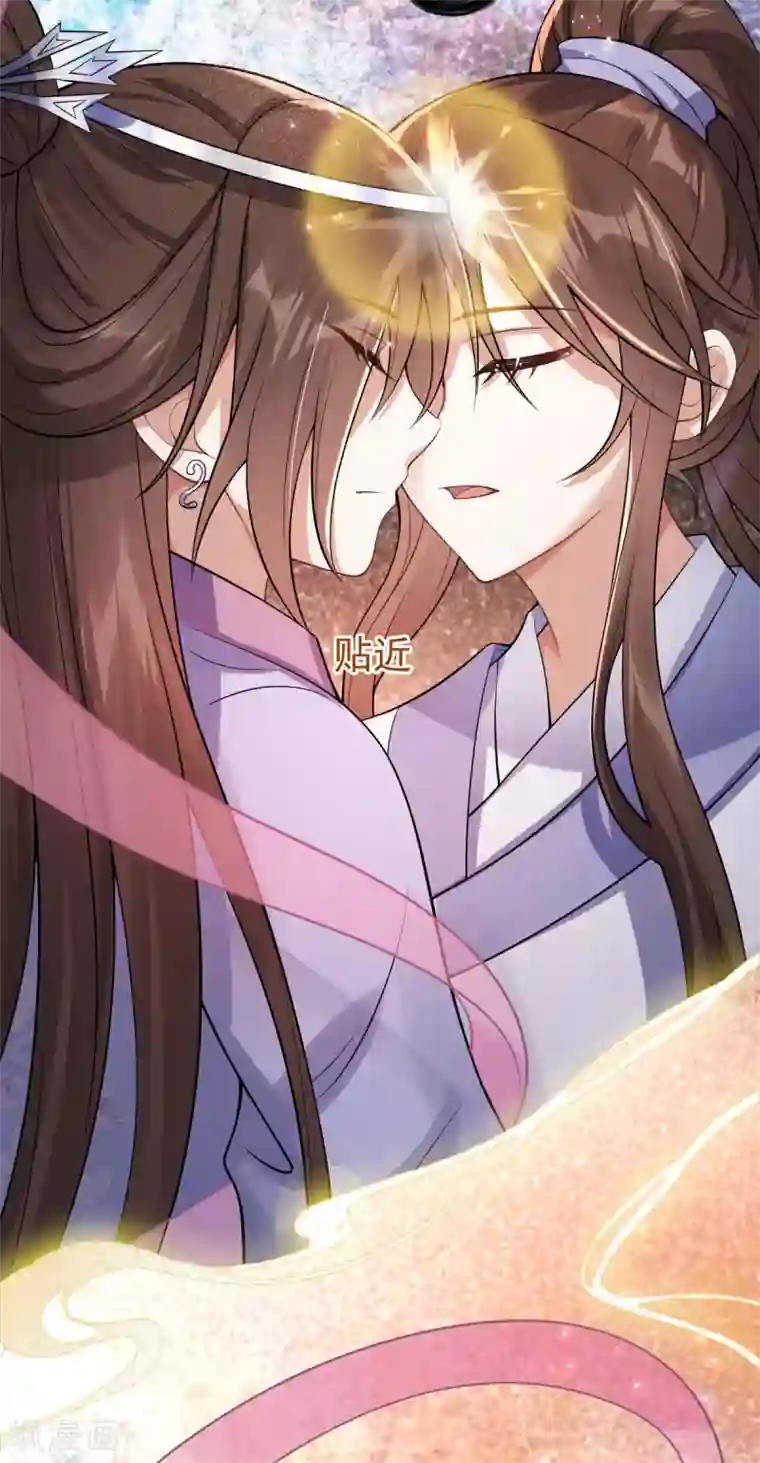 废女妖神第53话 应劫一族？