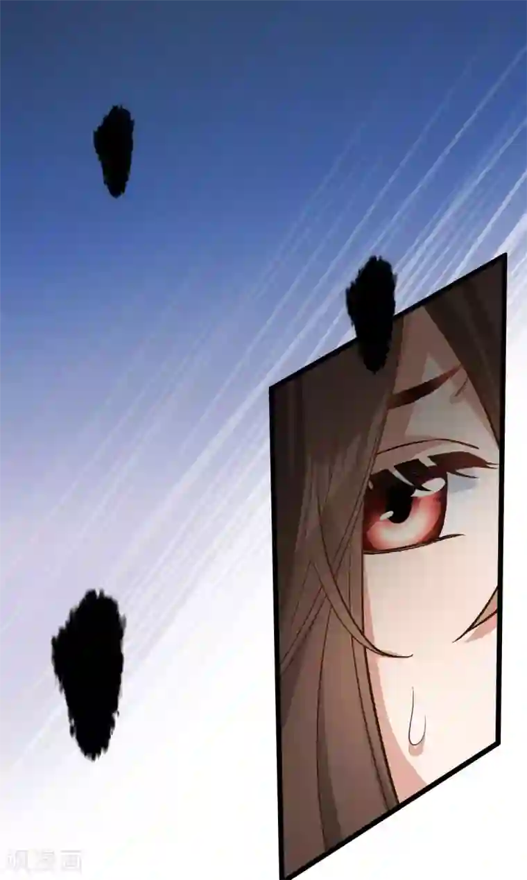 废女妖神第54话 出发，仰剑城