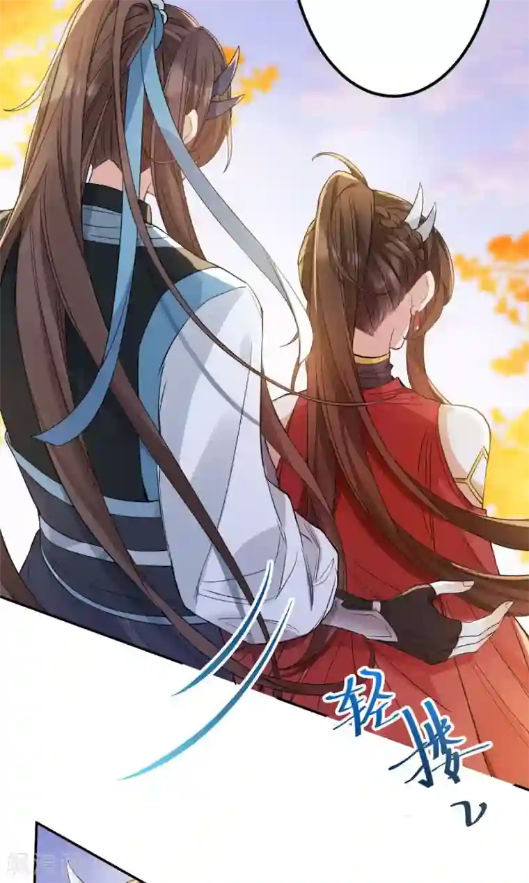 废女妖神第54话 出发，仰剑城