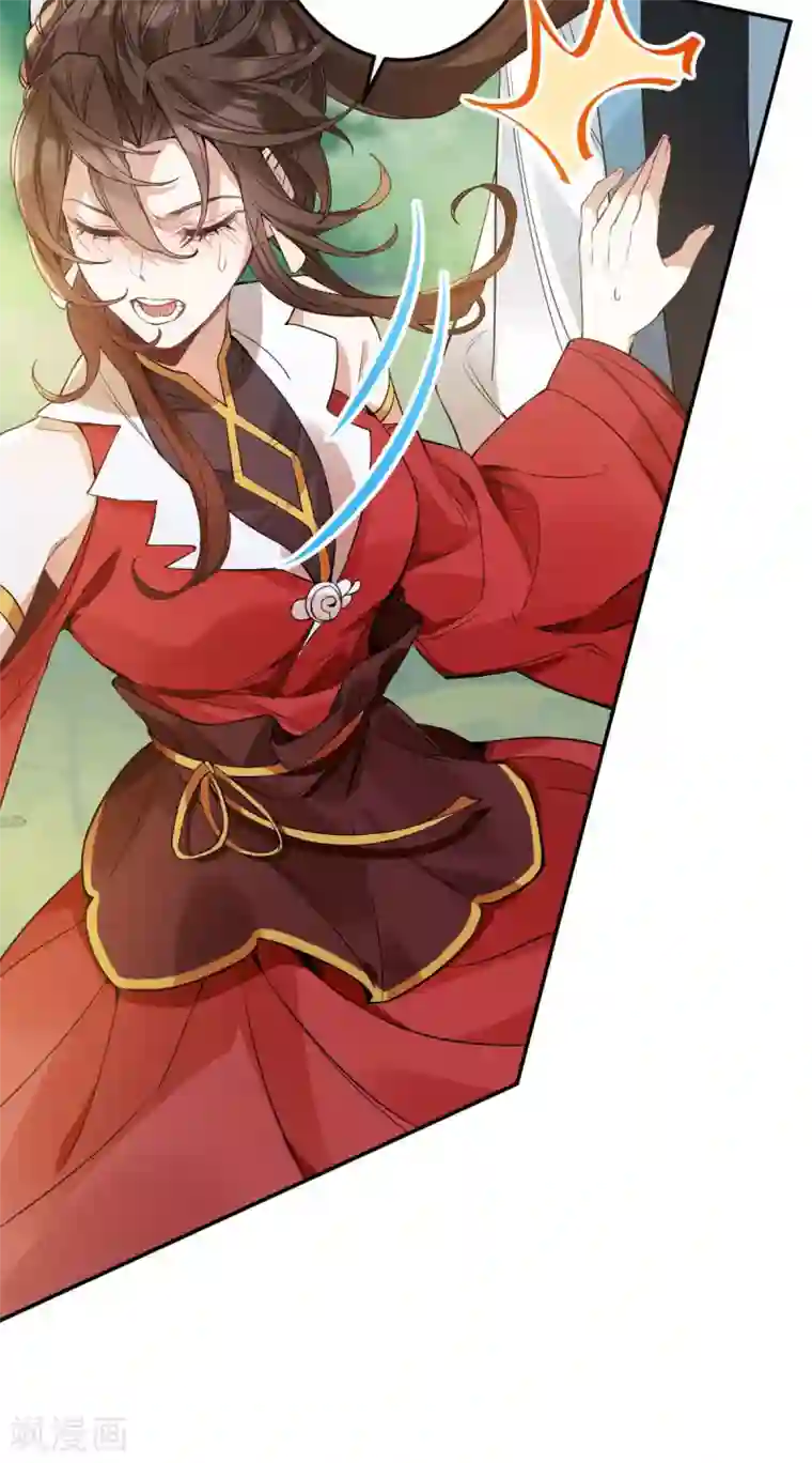 废女妖神第54话 出发，仰剑城