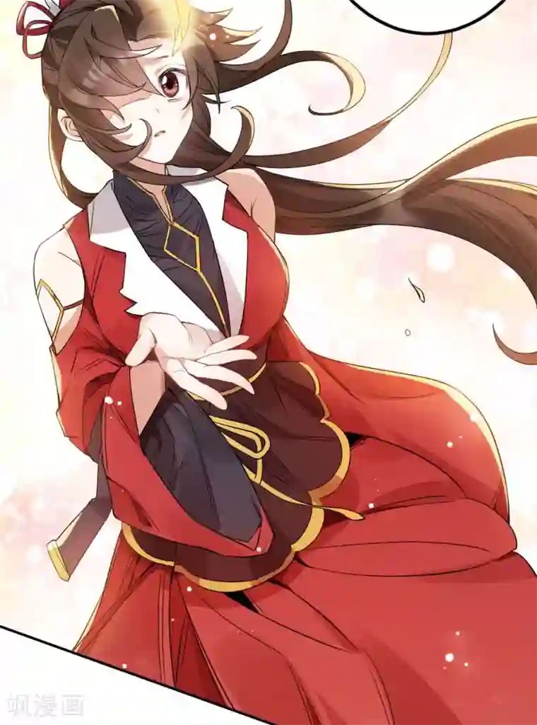 废女妖神第54话 出发，仰剑城