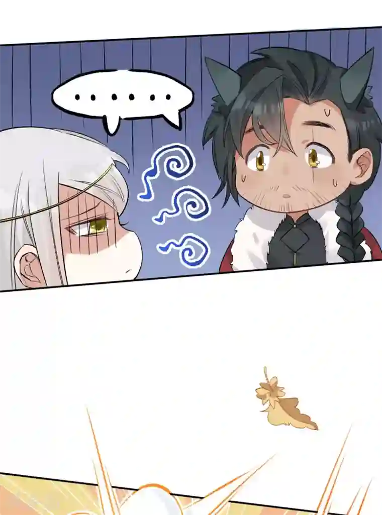 废女妖神第54话 出发，仰剑城