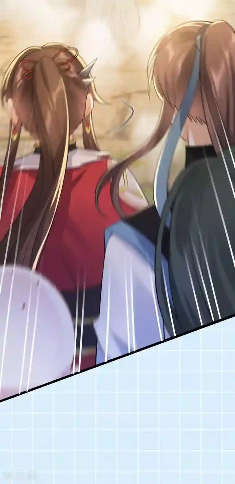 废女妖神第54话 出发，仰剑城