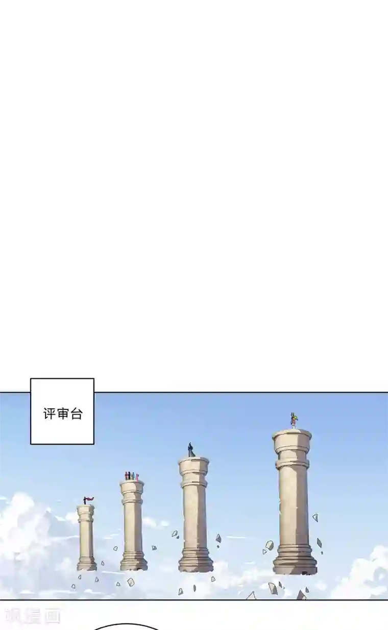 修仙者大战超能力第52话 谁靠近就削谁