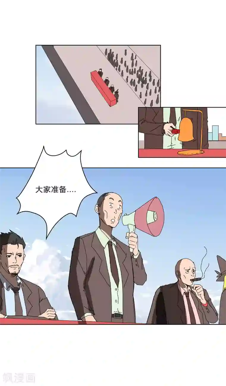 修仙者大战超能力第52话 谁靠近就削谁