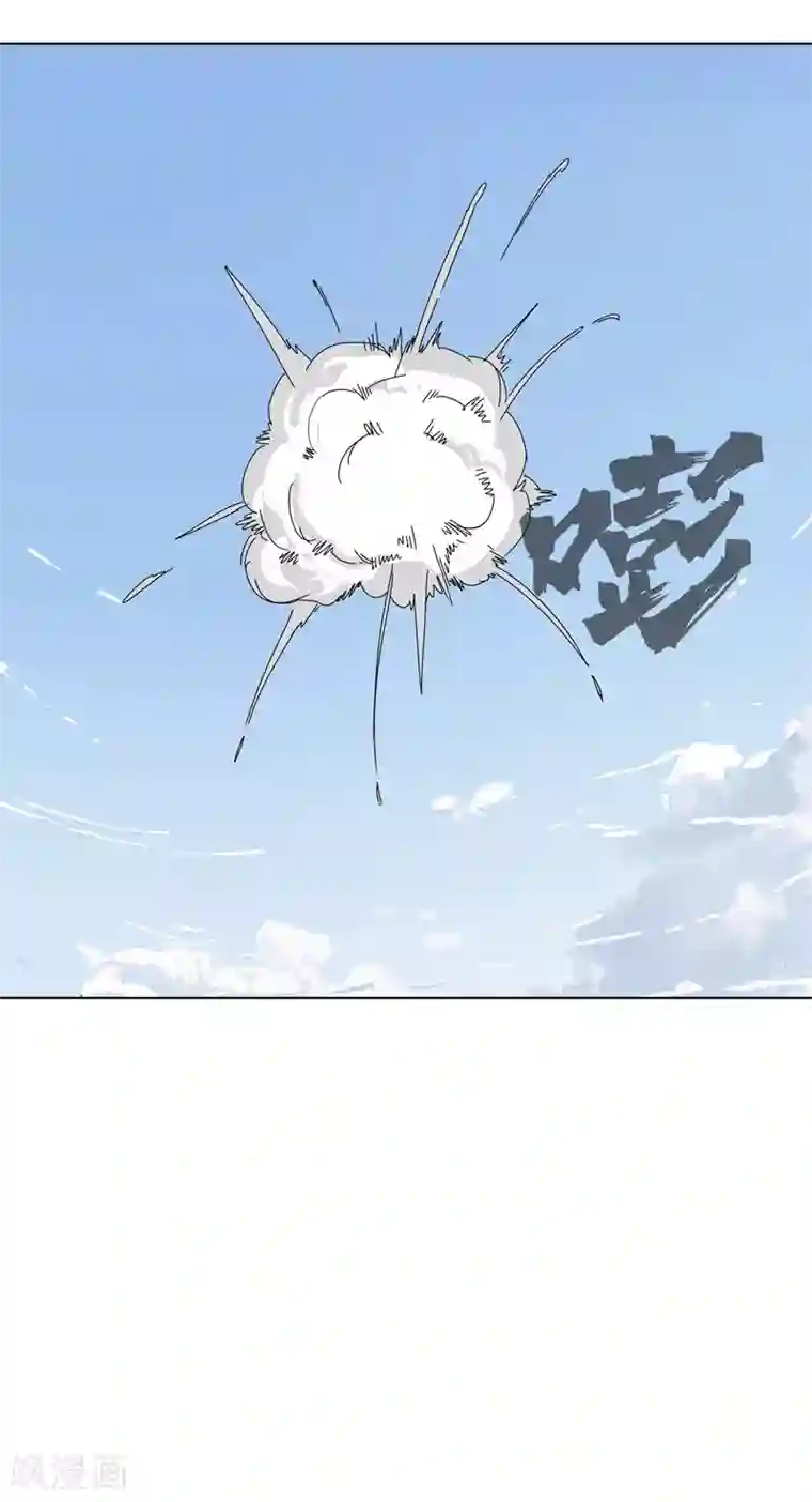 修仙者大战超能力第52话 谁靠近就削谁