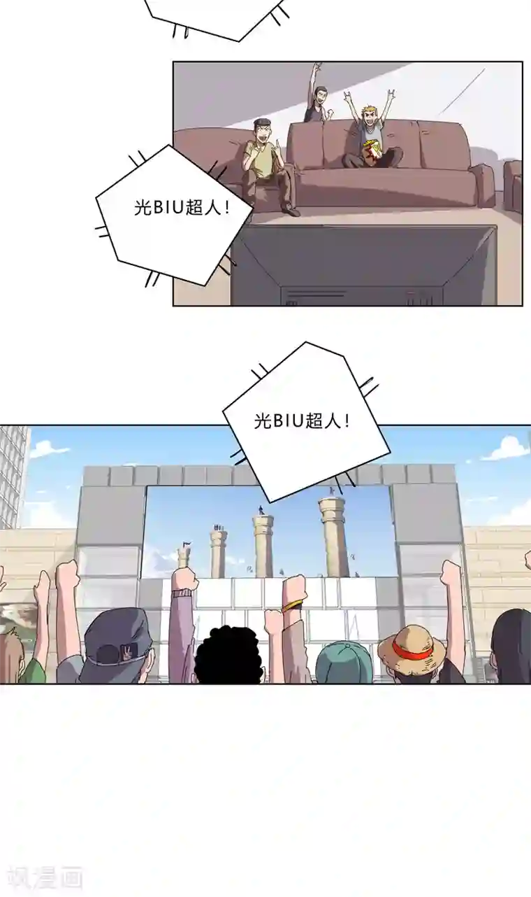 修仙者大战超能力第52话 谁靠近就削谁