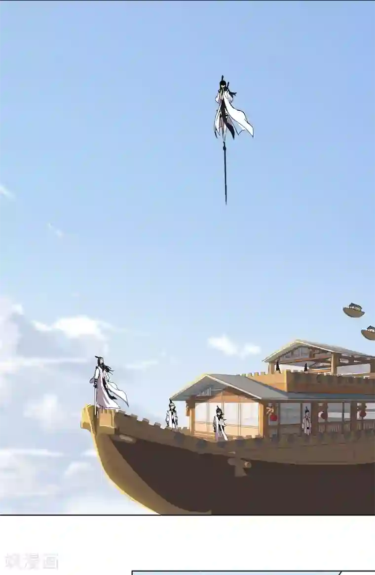 修仙者大战超能力第53话 大意了，没躲