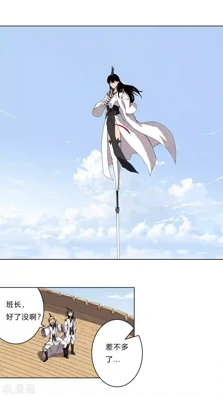 修仙者大战超能力第53话 大意了，没躲