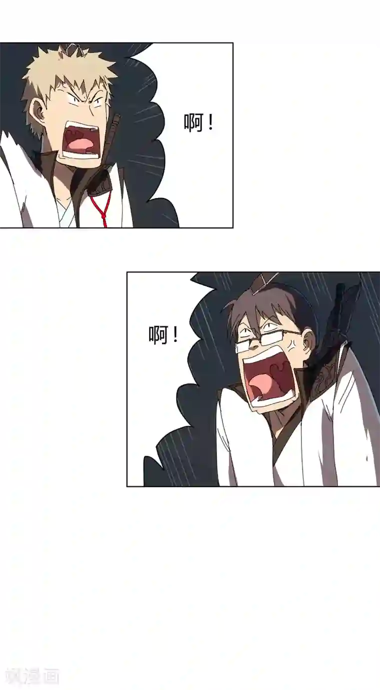 修仙者大战超能力第53话 大意了，没躲