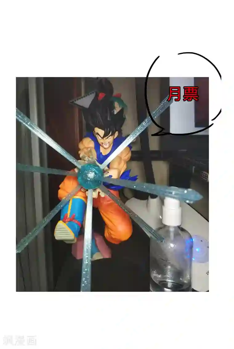 修仙者大战超能力第53话 大意了，没躲