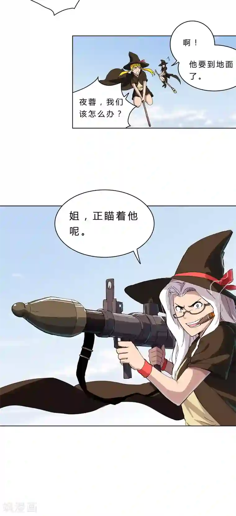 修仙者大战超能力第53话 大意了，没躲