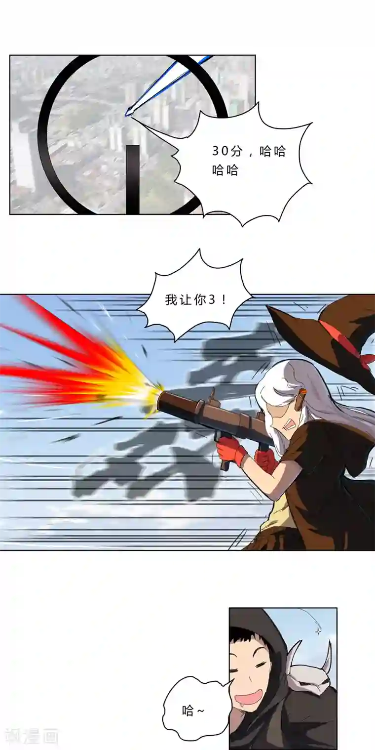 修仙者大战超能力第53话 大意了，没躲