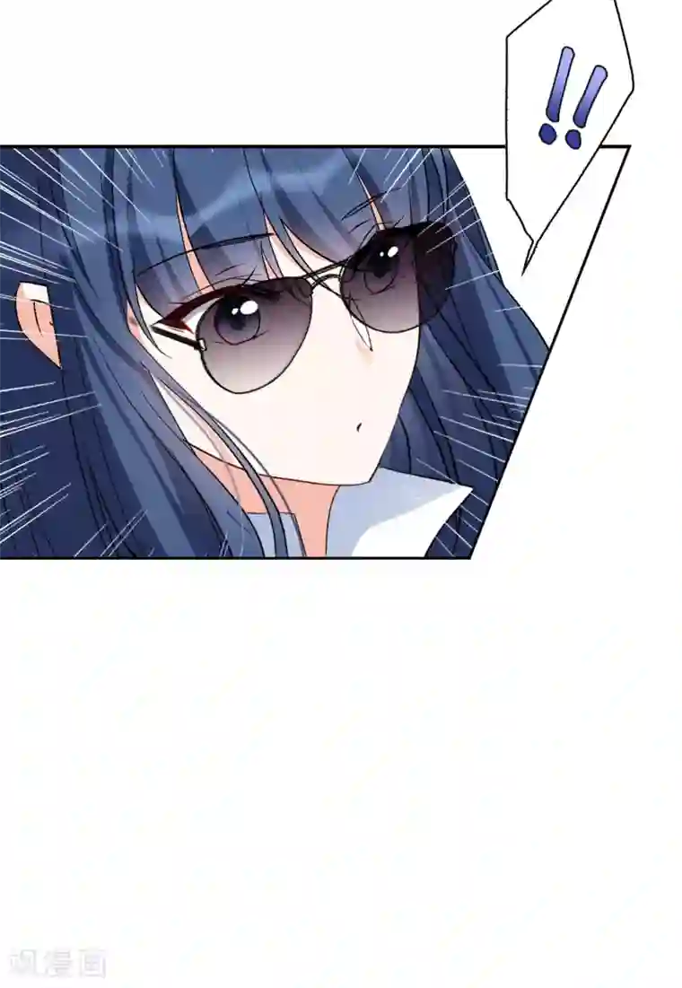 她来了，请趴下第25话3 竞拍获胜