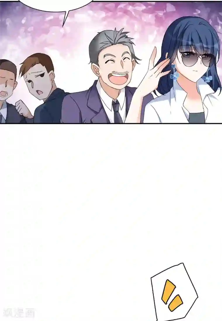 她来了，请趴下第25话3 竞拍获胜