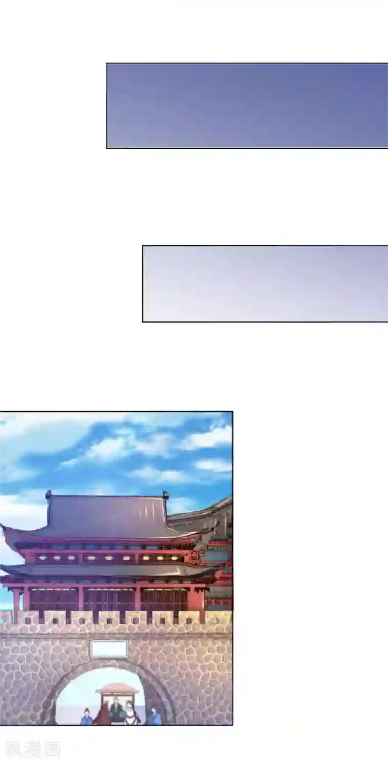 谐帝为尊第49话 有仇必报，孟长稷！