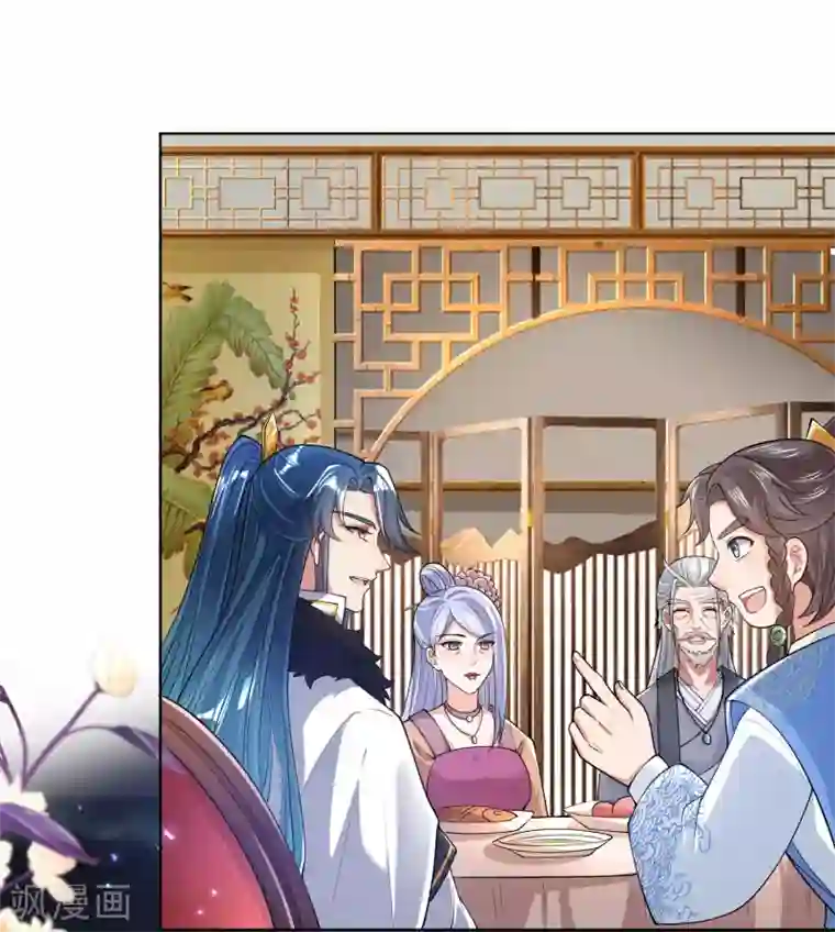 谐帝为尊第49话 有仇必报，孟长稷！