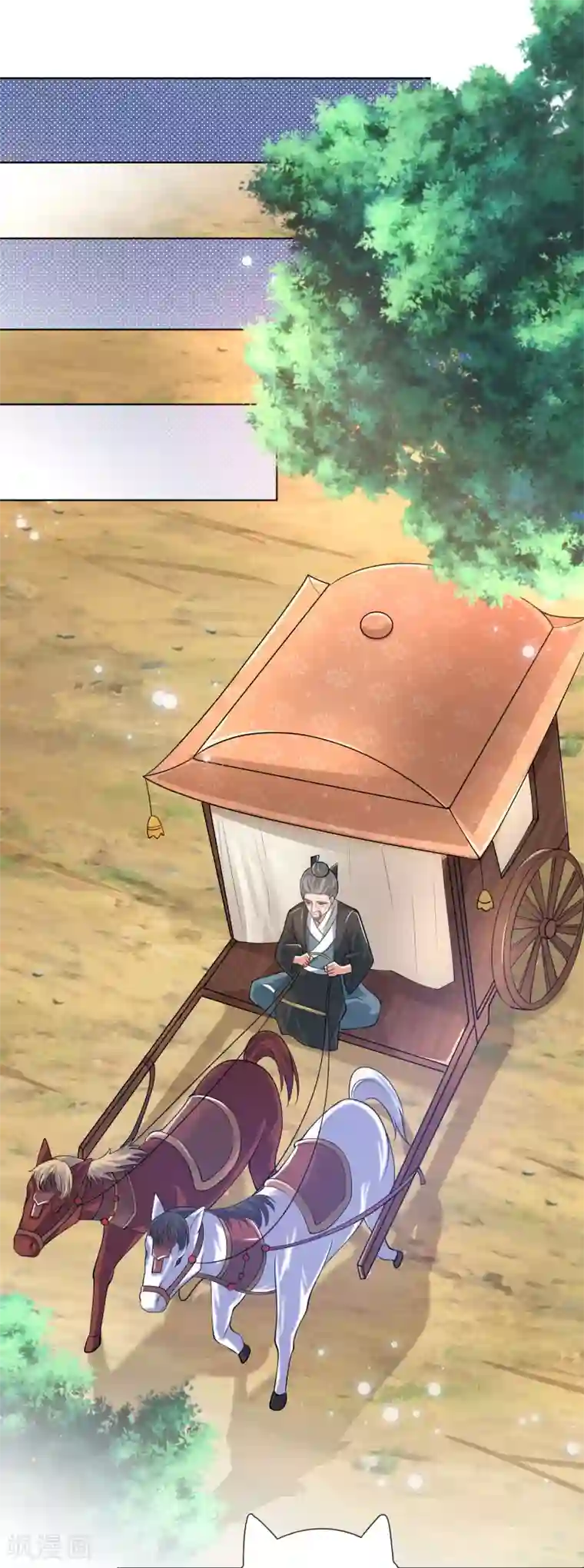 谐帝为尊第49话 有仇必报，孟长稷！