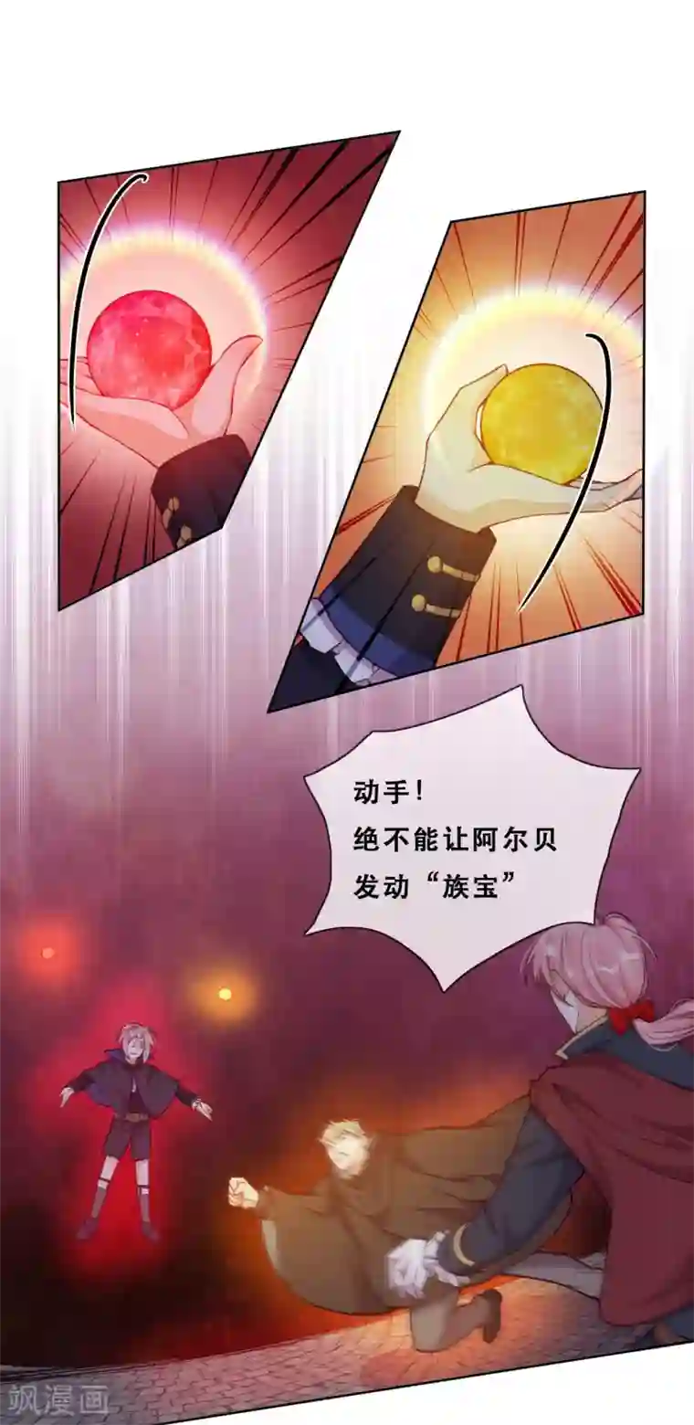 云想之歌-追爱指令第48话 惨烈的胜利