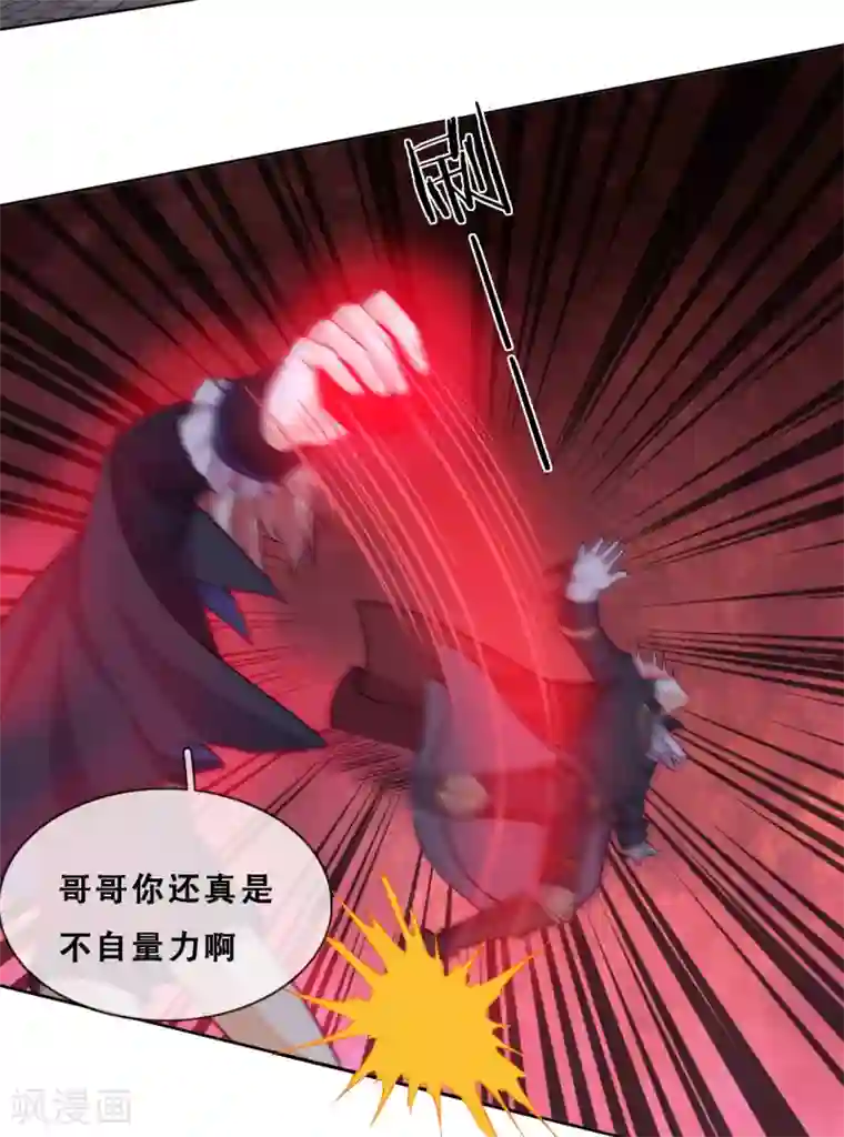 云想之歌-追爱指令第48话 惨烈的胜利