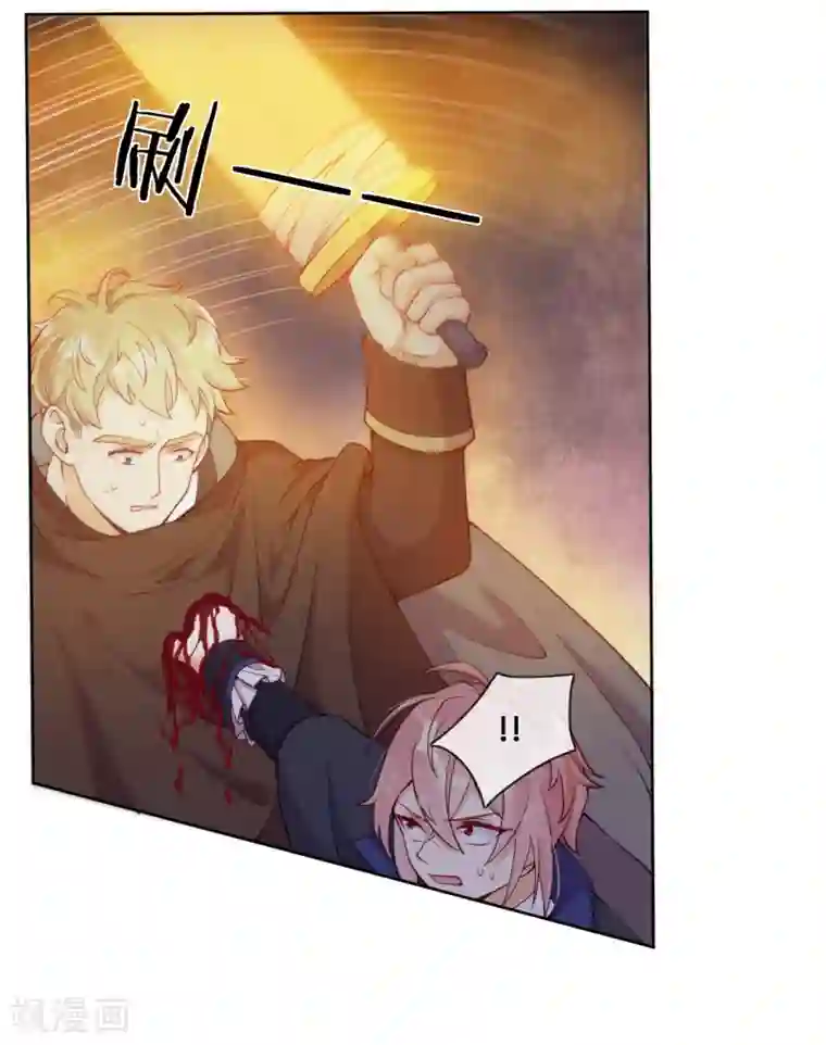 云想之歌-追爱指令第48话 惨烈的胜利