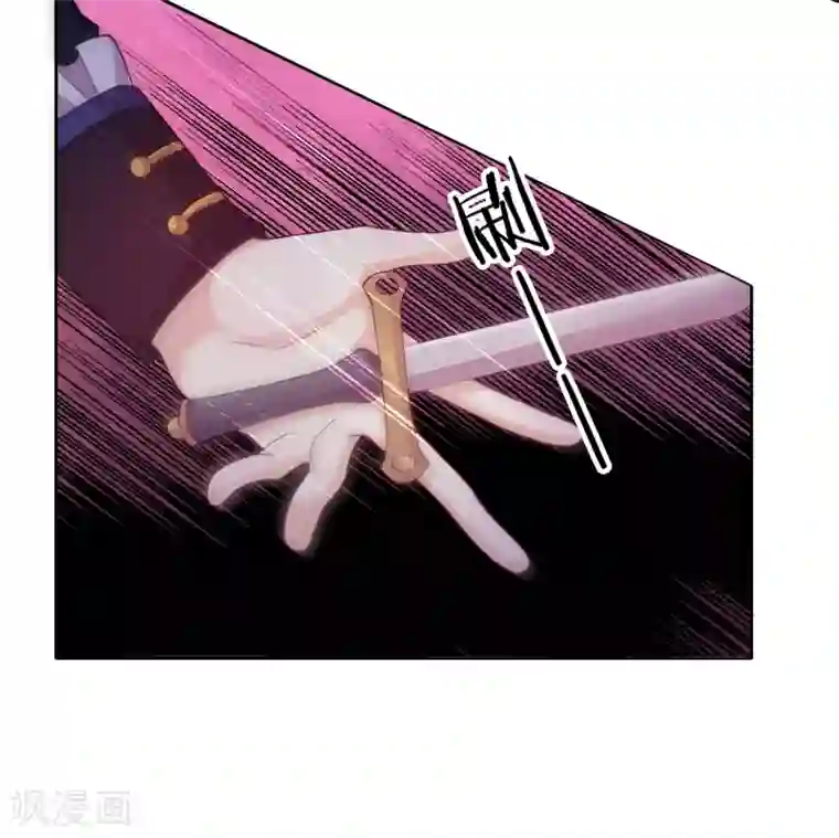 云想之歌-追爱指令第48话 惨烈的胜利