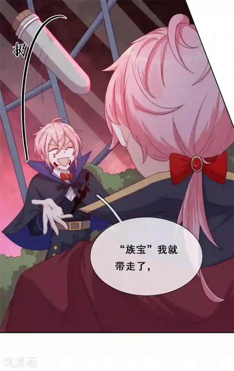 云想之歌-追爱指令第48话 惨烈的胜利